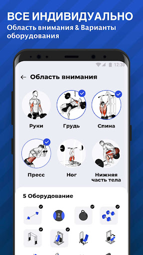 тренировки в тренажерном зале