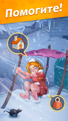 Historia de las fichas: Combina fichas