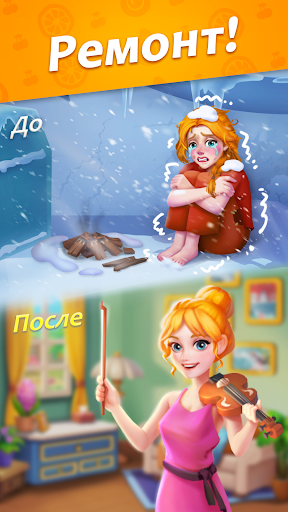 Historia de las fichas: Combina fichas