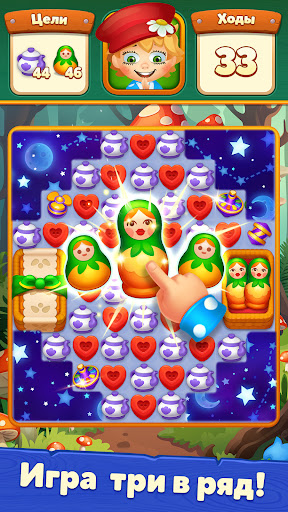 El mundo de los brownies: tres en raya