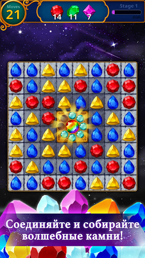 Magia de joyas: Mystery Match 3