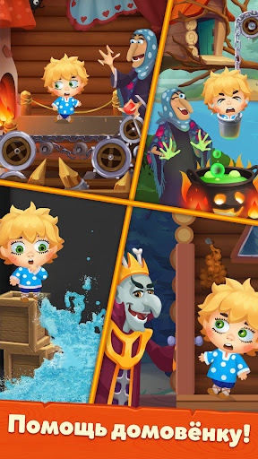 El mundo de los brownies: tres en raya