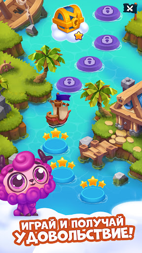 Tesoros piratas - Combina 3