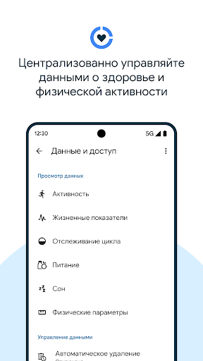 Здоровье и спорт