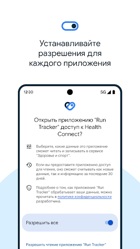 Здоровье и спорт