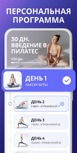 Пилатес дома - Фитнес